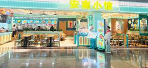 重庆江北国际机场安南小馆