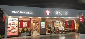 深圳北站遇见小面(B17检票口)