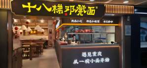 三亚凤凰国际机场十八梯邓凳面