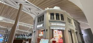 广州白云国际机场遇见小面(T3出发大厅五楼)