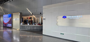 北京首都国际机场北京首都C6休息室（T2国内）原V6