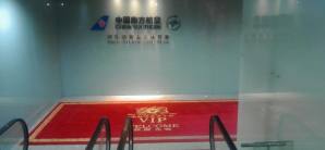 深圳寶安國際機場China Southern Airlines Gold & Sliver Member Lounge