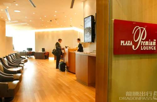 多倫多皮爾遜國際機場Plaza Premium Lounge (Domestic)