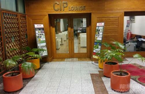 拉合尔-阿拉马·伊克巴勒国际机场CIP Lounge