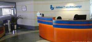 布里奇敦-格兰特利·亚当斯国际机场Airlines Executive Lounge (T1)