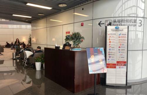 宁波栎社国际机场头等舱休息室3(T2国内)