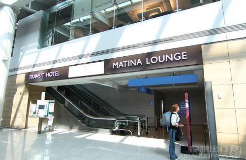ICNMatina Lounge (East Wing)