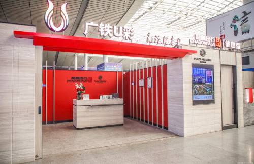 Changsha-South-Railway-StationDragonPass & Plaza Premium Lounge