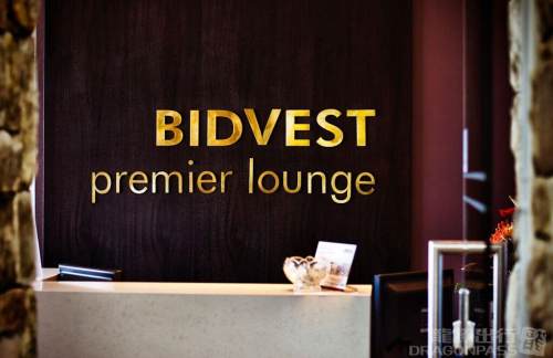 GRJBidvest Premier Lounge