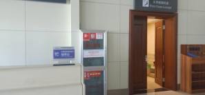 丽江三义机场国际头等舱休息室2