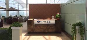 南昌昌北國際機場CIP休息室