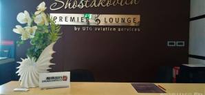 莫斯科多莫杰多沃国际机场Premier Lounge by UTG Aviation Services Shostakovich
