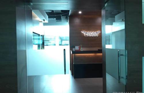 DVOPAGSS Lounge (International)