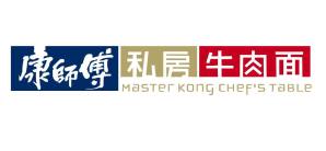 北京南站Master Kong Chef's Table - Set Meal