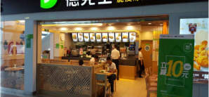南宁吴圩国际机场餐食体验厅-德克士