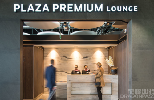 LHRPlaza Premium Lounge (T5 Departures)