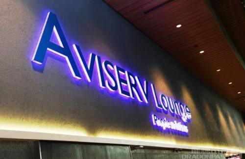 孟买-贾特拉帕蒂·希瓦吉国际机场Aviserv Lounge