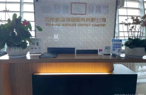 KMG头等舱休息室V17（T1国内）
