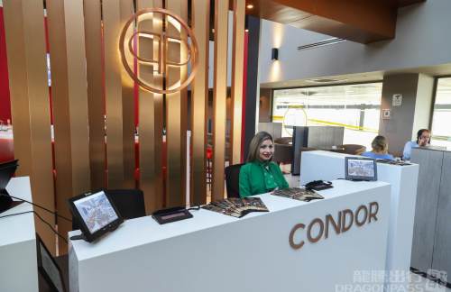 SCLCondor  lounge