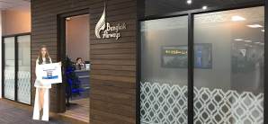 清莱国际机场【暂停开放】Bangkok Airways Blue Ribbon Club Domestic