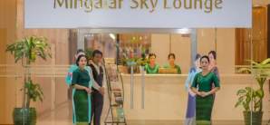仰光国际机场Mingalar Sky CIP Lounge(T1)