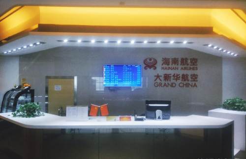 烏魯木齊地窩堡國際機場Hainan Airlines VIP Lounge
