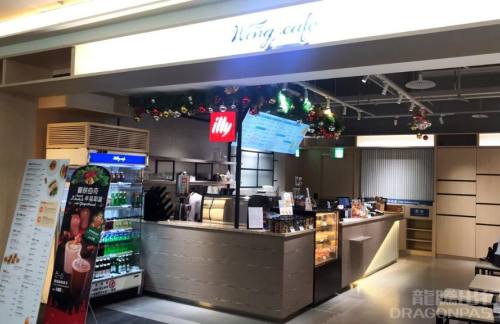 臺北松山機場餐食體驗廳 - Wing cafe 