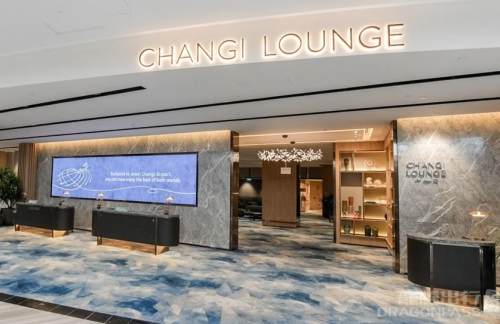 SINChangi Lounge