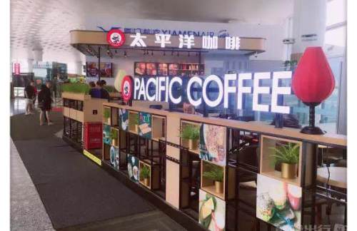 HGH餐食体验厅-太平洋咖啡