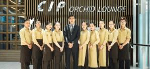 岘港国际机场CIP Orchid Lounge