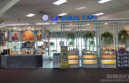 DMK餐食体验厅 - Le Coral Café