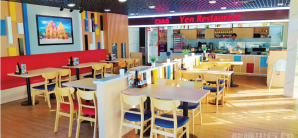金兰国际机场【暂停开放】餐食体验厅 - Yen Restaurant T2