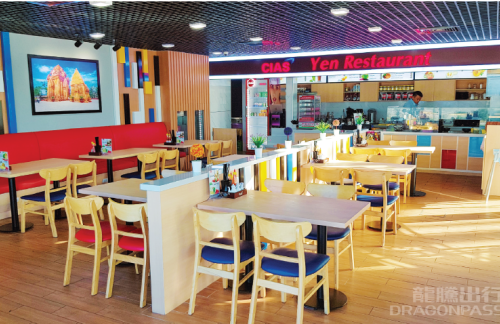 金兰国际机场【暂停开放】餐食体验厅 - Yen Restaurant T2