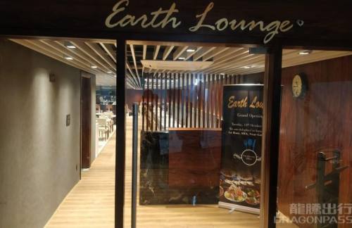 PNQEarth Lounge