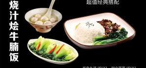 开罗国际机场CAC Lounge by Plaza Premium Lounge & EAS
