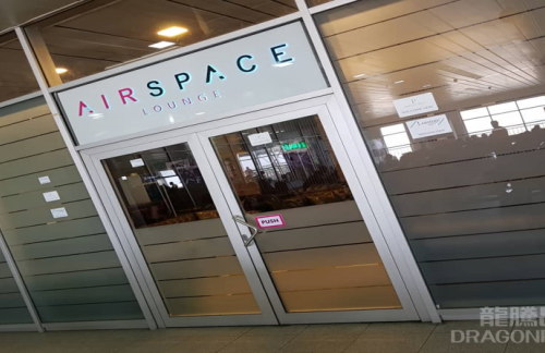ABVAirspace Lounge