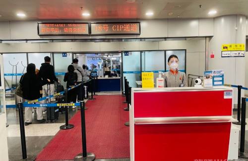 北京首都国际机场18号CIP接待柜台(T2国内)
