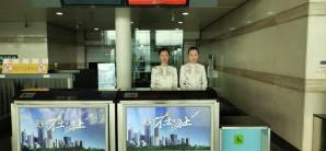 大连周水子国际机场商旅休息室接待柜台(主航站楼国内)