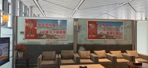 貴陽龍洞堡國際機場T2商務休息室