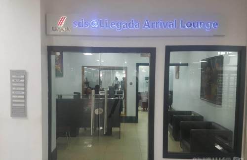 LOSLLegads Arrival Lounge (Wing E)