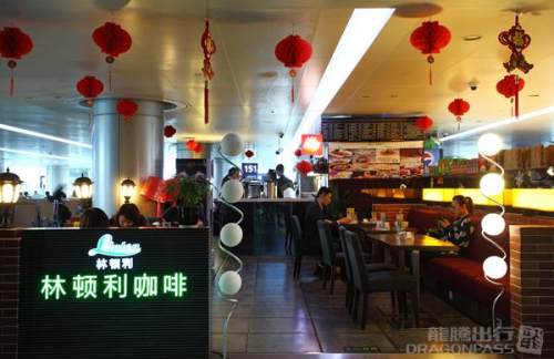 CTULinton Coffee(LM-F-4A)-set meal