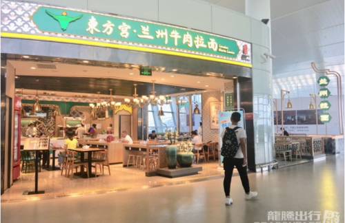 温州龙湾国际机场餐食体验厅-东方宫牛肉拉面(HJ-R06店)