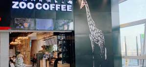 厦门高崎国际机场Zoo Coffee