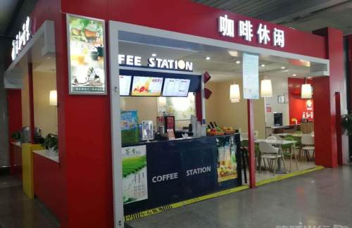 杭州萧山国际机场永和豆浆