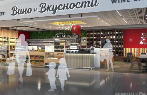 圣彼得堡普尔科沃机场红酒餐厅