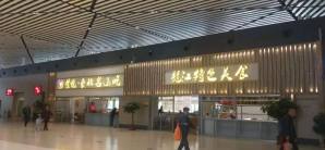 哈尔滨太平国际机场餐食体验厅-紫悦东北名小吃(安检内) 
