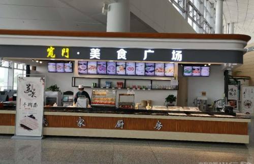 徐州观音国际机场美食广场