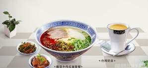 布里斯托机场Essence Lounge 