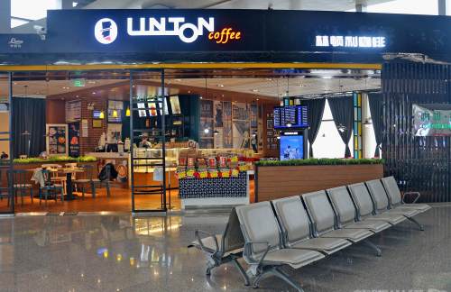 成都双流国际机场Linton coffee(C-F-1)