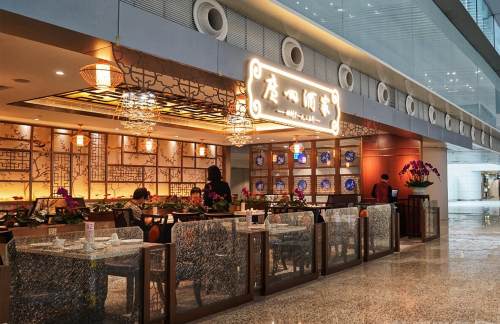 广州白云国际机场广州酒家